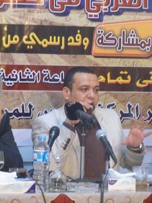 وهم مكافحة الإرهاب