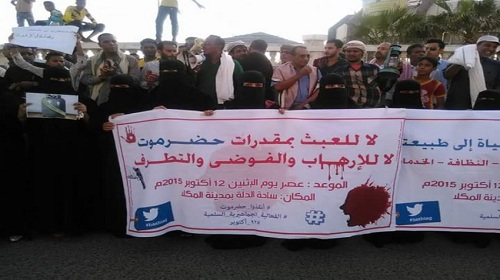 مطالبة التحالف بالتدخل