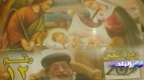 استغلال الدين في