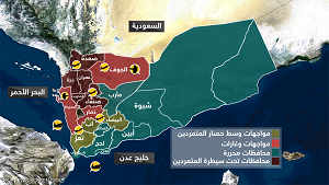 المشهد اليمني: