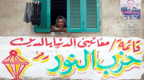 زمن الدولة في مصر