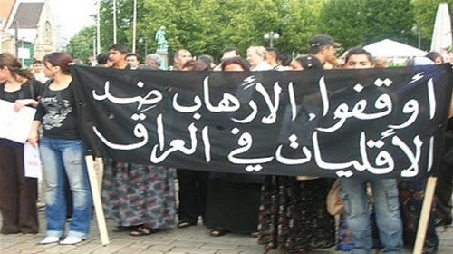 المشهد العراقي: