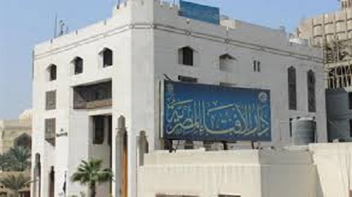  الوثائق تؤكد: حديث