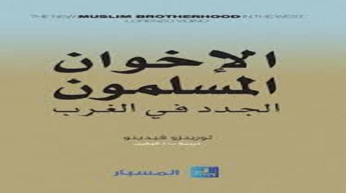 هل تدرج بريطانيا