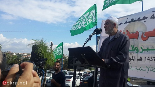 الحركة الإسلامية