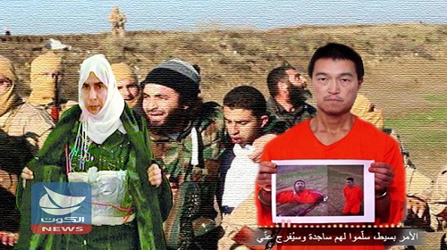 قائمة الأردن للتنظيمات