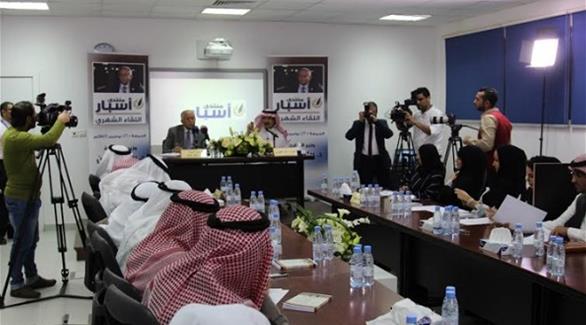 المسار التفاوضي: