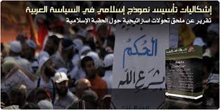 القاعدة  تحافظ على