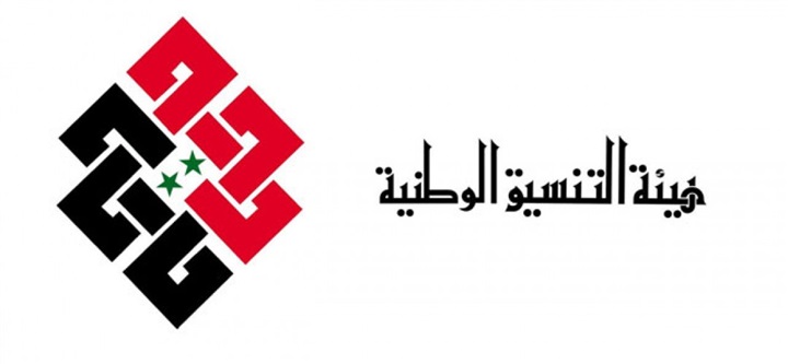 3 - هيئة التنسيق