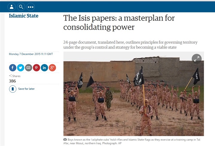 تضارب المعلومات بشأن