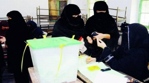 17 امرأة سعودية يحطمن