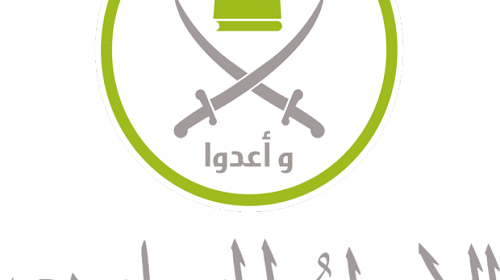 العنف وحمل السلاح