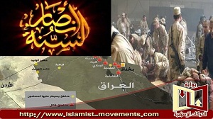 21 ديسمبر: أنصار