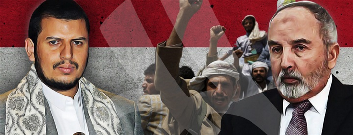 المشهد السياسي: