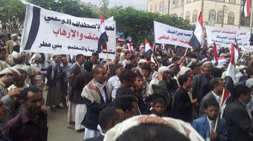 المشهد السياسي: