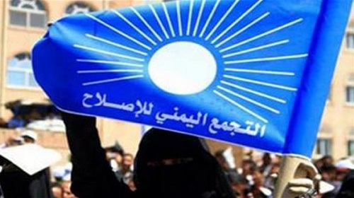 المشهد السياسي: