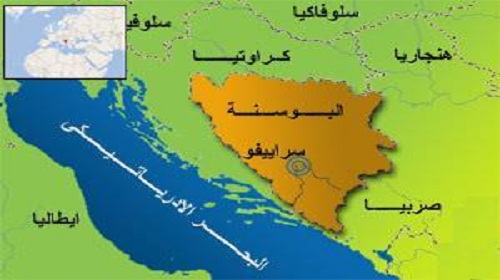 البوسنة.. المشهد