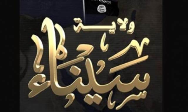 حصاد العمليات الإرهابية