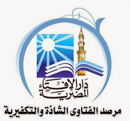 الإخوان يحرضون ضد