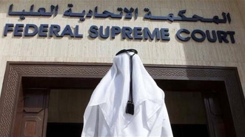 المشهد الإقليمي: