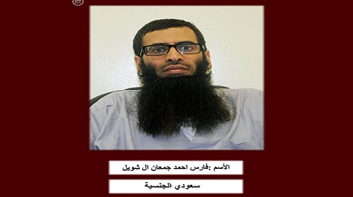 إعدام قيادات بالقاعدة