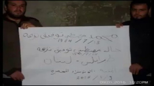 فيديو ليبي يزعم خطف
