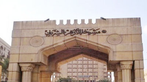 نشاط أزهري باللغات
