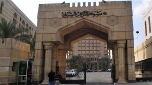 وصاية الأزهر على