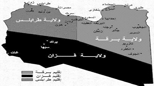 انقسام ليبيا