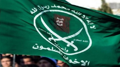 الإرهابية تشكل غرفة