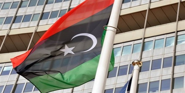 المجلس الرئاسي الليبي