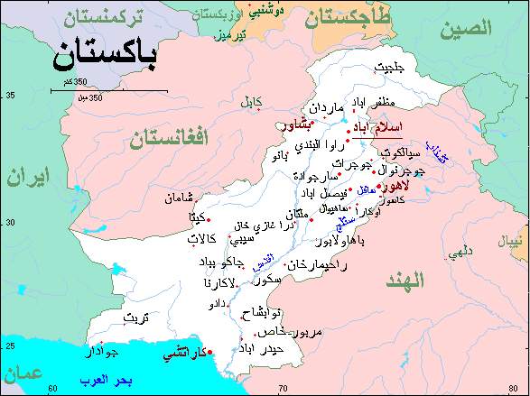 العلاقات السعودية