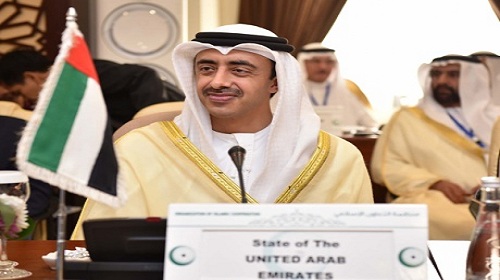 «التعاون الإسلامي»