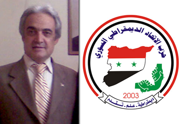 قوات السوتورو السورية..