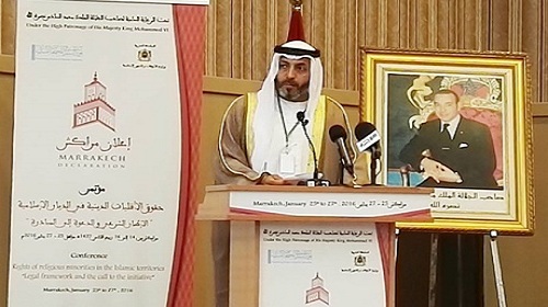 العاهل المغربي: نرفض