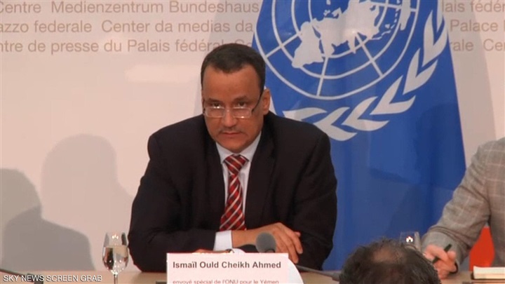 المسار التفاوضي: