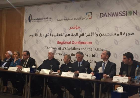 المؤتمر الإقليمي