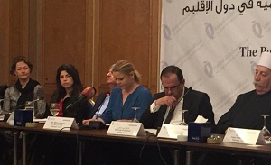 مؤتمر صورة الآخر..