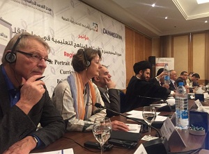 مؤتمر صورة الآخر..