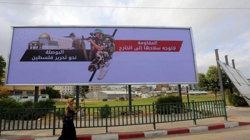 إزالة باللافتات