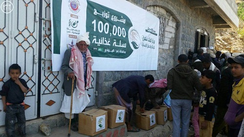 الوضع الانساني: