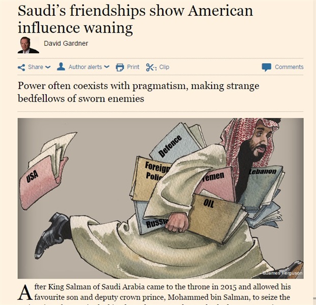 تحالف السعودية