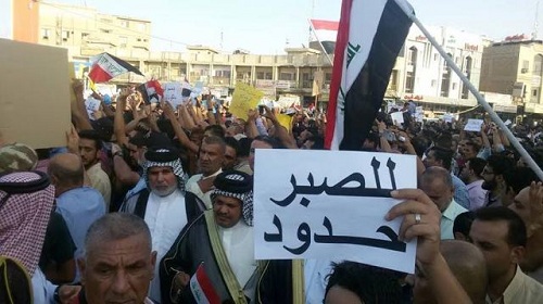 تظاهرات الشارع