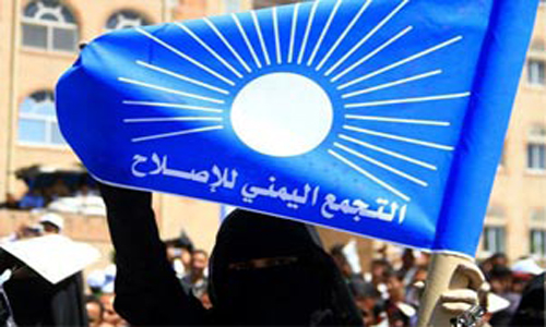 المشهد السياسي: