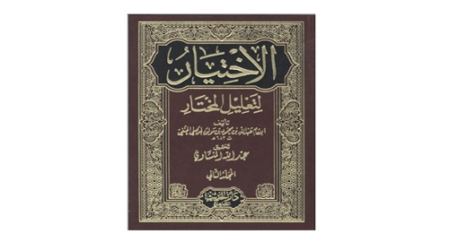 حزب النور يستنكر