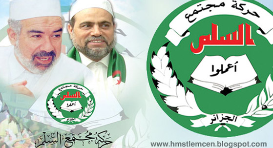 هل يُشكِل سقوط