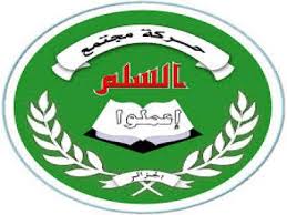 هل يُشكِل سقوط