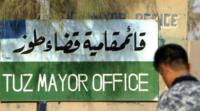 التدخل الإيراني فى