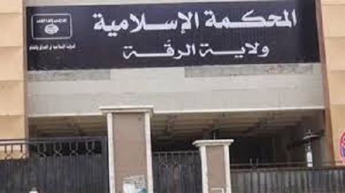 تحرير الرقة من داعش