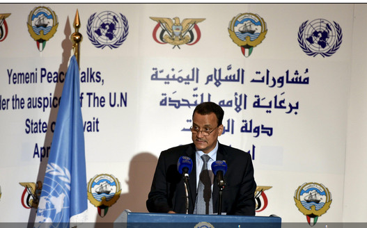 المسار التفاوضي: